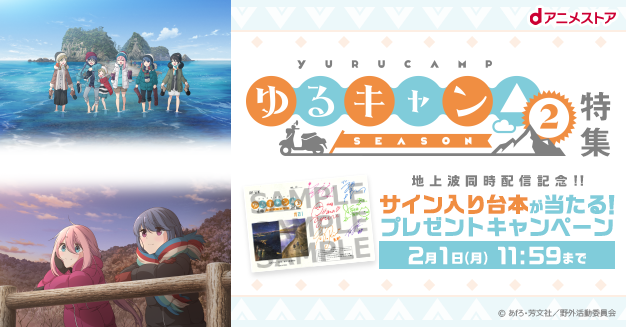ヴァイスシュヴァルツよりブースターパック 「アニメ プリンセスコネクト！Re:Dive」が1月8日(金)発売！