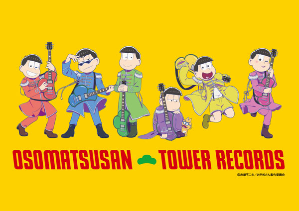 「おそ松さん × TOWER RECORDS」コラボメインビジュアル