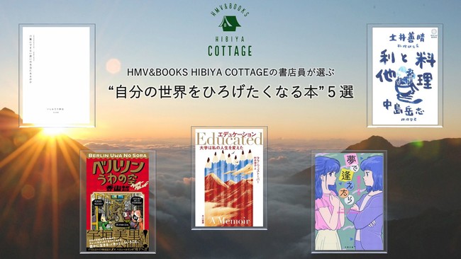 地域創生総合情報誌『地域人』第65号「アニメ・マンガで日本の魅力を発信」好評発売中