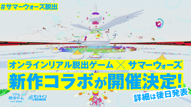 神山羊TVアニメ「ホリミヤ」OPテーマ「色香水」2月7日デジタルSGジャケ写公開！ソニー・ミュージックアソシエイテッドレコーズ内に新設される『studio NUI』第一弾アイテムとしてリリース決定！
