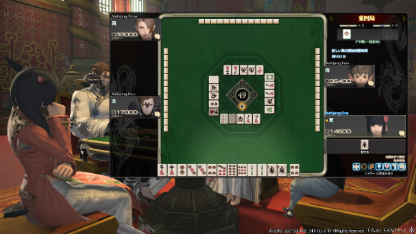 ＜「ファイナルファンタジーXIV」 ゲーム画面での「ドマ式麻雀」プレイ風景＞