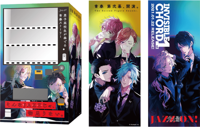 代アニ声優育成に密着…声優歴19年の講師が生徒に熱血指導！オーディション合格なるか!?1/24（日）BACKSTAGE（バックステージ）