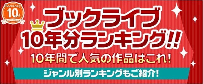 TSUKUMO、『SNOW MIKU 2021』に出展、オリジナルグッズを販売予定