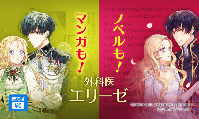 またまた超豪華！　劇場版「美少女戦士セーラームーンEternal」10戦士クリアしおりセット＆雑貨ブランドSWIMMERコラボグッズがふろくの「なかよし」3月号は2月3日（水）発売！