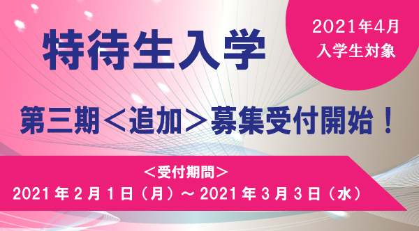 【銀座三越】『画業65周年ちばてつや版画展』を開催！