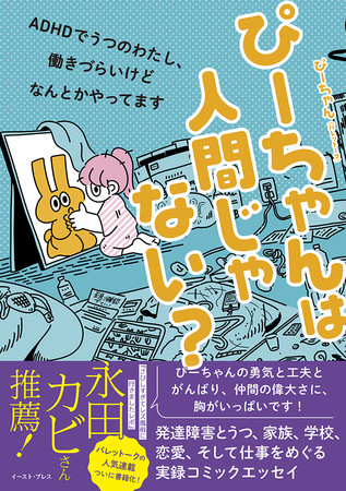 【オンライン会場】新作フィギュアが楽しめる「ワンホビ」が2月11日より開催！