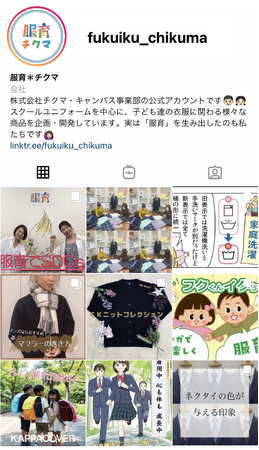 服育チクマ　インスタグラム