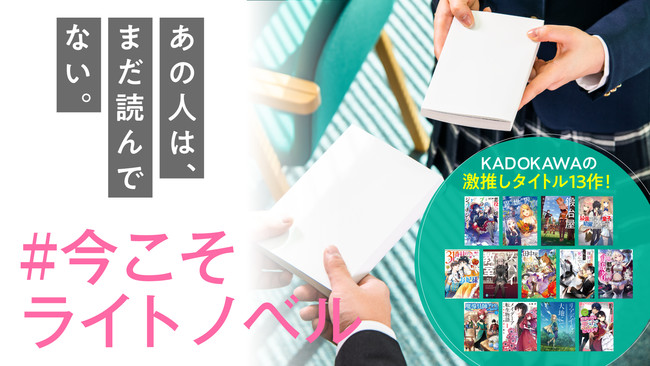 TVアニメ「オルタンシア・サーガ」第6話のあらすじ・場面カットを公開！