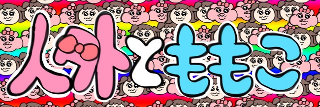 レイジブルーが人気TVアニメ「呪術廻戦」とのコラボアイテムを3月5日（金）に発売！