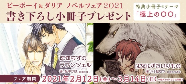 大人気TVアニメ『クレヨンしんちゃん』より、好奇心旺盛な5才児「野原しんのすけ」がパジャマ姿でねんどろいどになって登場！妹の「野原ひまわり」も一緒です。