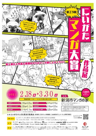 『小林さんちのメイドラゴン Blu-ray BOX』が、あみあみ限定特典付きで予約受付中!!