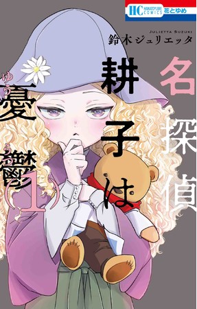 『TSUTAYA×37card』シリーズ第4弾  アニメ「うらみちお兄さん」発売決定！