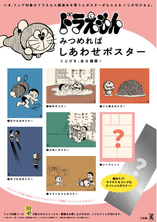 日本でのタイBLブームの火付け役となった傑作！日本語版小説「SOTUS」 表紙イラストは大人気BL漫画家・高崎ぼすこ先生が担当！