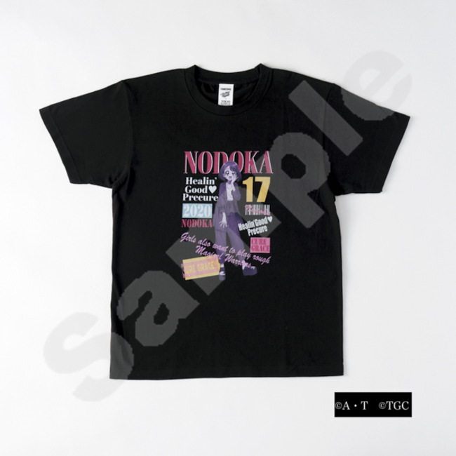 ●ヒーリングっど♥プリキュア！　NODOKA Magazine Design Tシャツ　5,400円（税別）