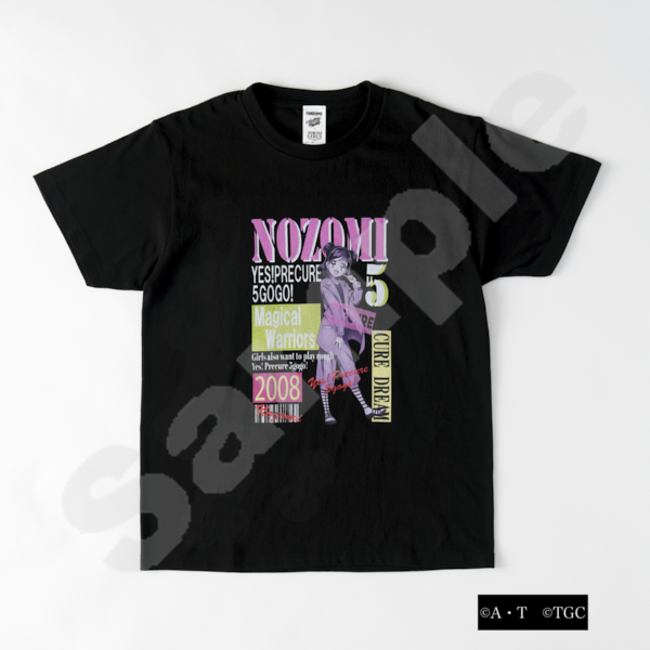 ●Yes!プリキュア5GoGo！NOZOMI Magazine Design Tシャツ　5,400円（税別）
