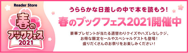 SNS発キャラ『ちこまる』の通販サイト「ちこまるオフィシャルストア」が2月26日(金)12時より遂にオープン！