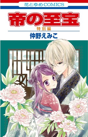 ＜KADOKAWAより、『呪術廻戦』デスクマット 虎杖 悠仁ver. 他４種が新発売＞３月４日よりキャラデパにて予約販売開始！