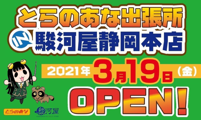 『Re:ゼロから始める異世界生活 Lost in Memories』本日より、「★3キャラ確定ガチャチケット」などが手に入る豪華イベント盛りだくさんの「ハーフアニバーサリー記念キャンペーン」を開催！