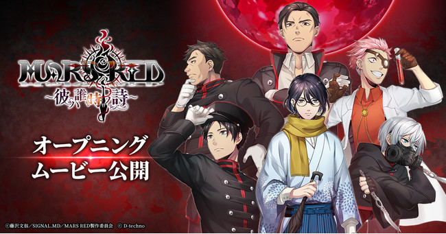 ＜タカラトミーアーツより、鬼滅の刃 BOXペンケース 竈門炭治郎 他５種が新発売＞３月５日よりキャラデパにて予約販売開始！