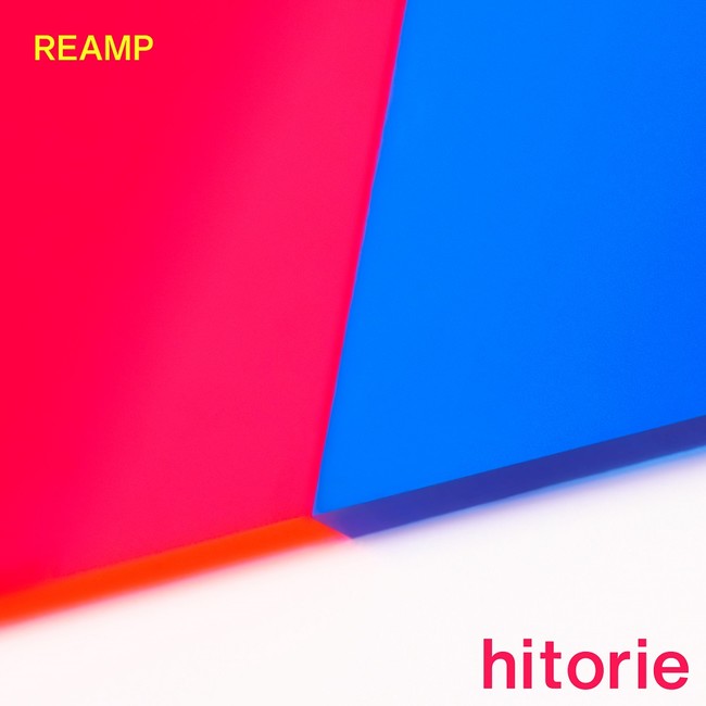 「REAMP」初回盤ジャケット