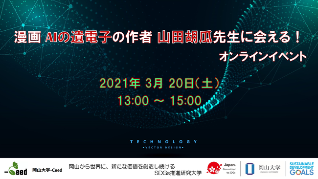 2021年4月より放送開始のTVアニメ『戦闘員、派遣します！』主題歌が決定！オープニング・テーマは伊藤美来、エンディング・テーマはキサラギ＝アリス、スノウ、ロゼ、グリムが担当！