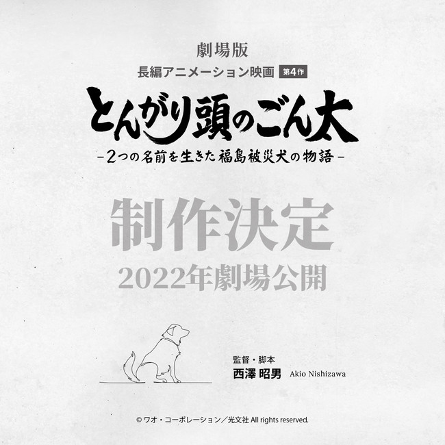 【同人用紙袋印刷.jp】Amazonギフト券のプレゼントも! 夏コミケ応援キャンペーン実施のお知らせ