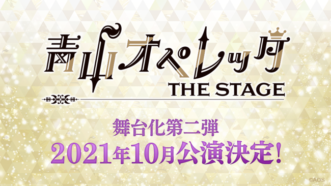 横浜ビー・コルセアーズ×RIOT MUSICのコラボグッズ販売決定！3月28日（日）のホームゲーム会場にて先行販売開始！