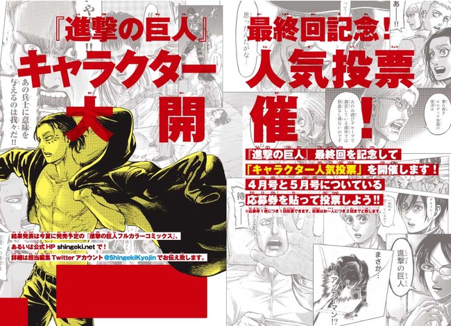 ​ASCA新曲が4月アニメ「すばらしきこのせかい The Animation」EDテーマに決定！新PVも公開！