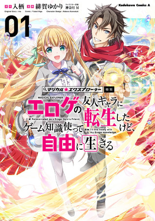 ニコニコチャンネル「青木瑠璃子のI have Controller」のオンラインイベントを2021年3月13日に開催！