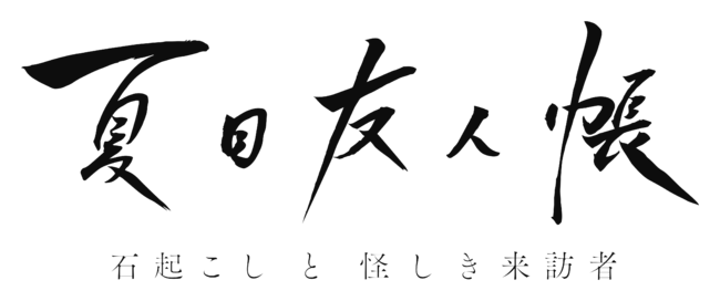 「魔法少女まどか☆マギカ」10周年記念イベント「魔法少女まどか☆マギカ」Anniversary Stage 開催決定！！