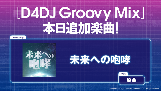 声優・諏訪ななかの1stシングル「コバルトの鼓動」Music Video、ジャケット写真が公開！