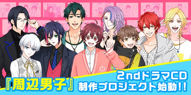 「ゆるキャン△展～人のすきも、すきになる～」展覧会開催決定！