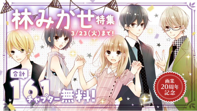 コロコロかわいい『ポテト丸』も『名探偵コナン』オリジナルパッケージで登場！