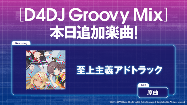 みんなを肯定して４周年『コウペンちゃん にじいろミュージアム』池袋PARCOで４/２（金）より開催！