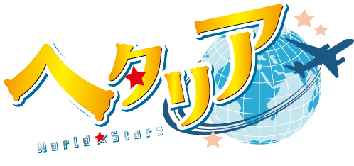 4月3日（土）からスタートの「カメレオン30周年記念展」より販売商品公開！