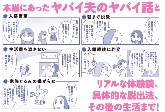『名探偵コナン公式アプリ』にて、「桜エピソード特集」を実施！