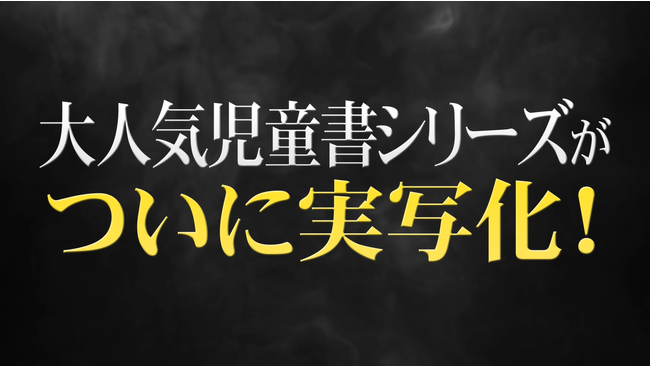 TVアニメ『鬼滅の刃』より、ぺたんと座ったポーズがかわいい「ぺたん娘」シリーズの和傘バージョンが登場！
