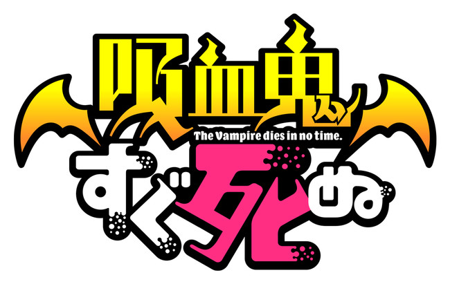 2021年10月放送TVアニメ「王様ランキング」 ティザーPV＆メインスタッフ・キャスト情報を解禁！