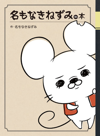 TVアニメ『東京リベンジャーズ』の放送を記念したフェアがアニメイト一部店舗・アニメイト通販にて4月10日から開催!!6月16日発売のBlu-ray・DVDに付くアニメイト特典も決定！