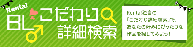 生き返るためにアイドルに！『零次元アイドル』～第参弾【琥月】キャスト解禁＆来週以降に新情報を発表予定！