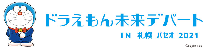 『私の夫は冷凍庫に眠っている』コミックス完結巻、本日発売!