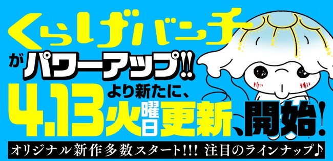 地味な少年師匠と最強な美少女勇者の英雄譚開幕！『勇者様のお師匠様』のコミック動画をYouTube【コミックヴァルキリーチャンネル】にて公開！