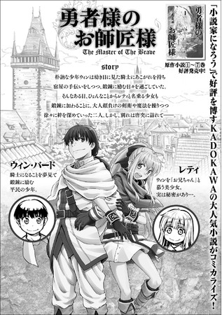 『極主夫道』などの人気作が連載中のwebマンガサイト『くらげバンチ』が4月13日より、火曜金曜週2回更新に！