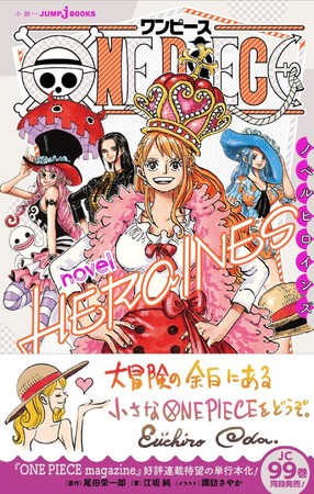 累計発行部数100万部突破‼『酒と恋には酔って然るべき』コミックス第６巻、本日発売!