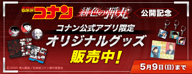 【フジテレビ】小説家の卵と少年の、初々しくも、もどかしい関係を描いた心が洗われるボーイズラブ作品　劇場アニメ『海辺のエトランゼ』　～５月１日（土）より、FODにて独占見放題配信決定！～