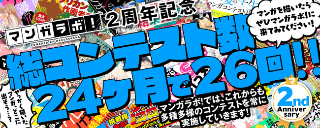 「上司と秘密の2LDK　 Love Happening」2021年4月19日（月）より待望の再始動！