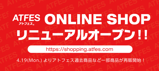 声優 松井恵理子・松嵜麗・五十嵐裕美・高田憂希による新番組が4月20日よりスタート！