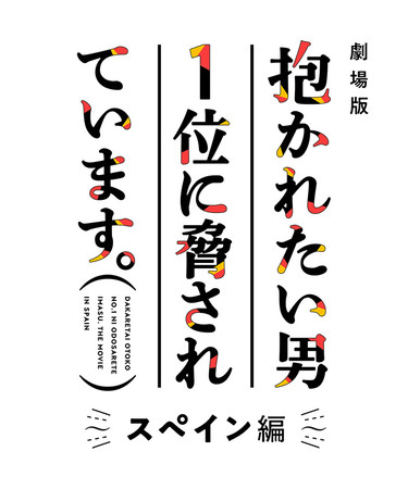 『羅小黒戦記(ロシャオヘイセンキ) ぼくが選ぶ未来』 Blu-ray&DVD 7月9日(金)より発売決定！