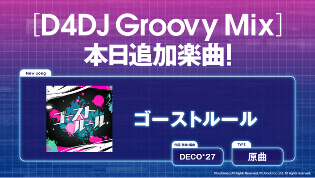 『ドリームテック アイドルマスター シンデレラガールズ [麗しの妙薬]高垣楓+ 完成品フィギュア』が、あみあみ限定購入特典付きで予約受付中!!