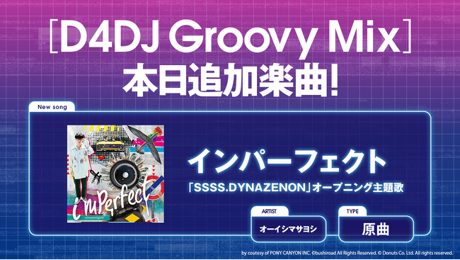 2021年最も熱いVTuber・Virtual Artist達による大型コラボカフェリレーが決定！ 第1弾は「えのぐ」！2021年6月3日（木）から。